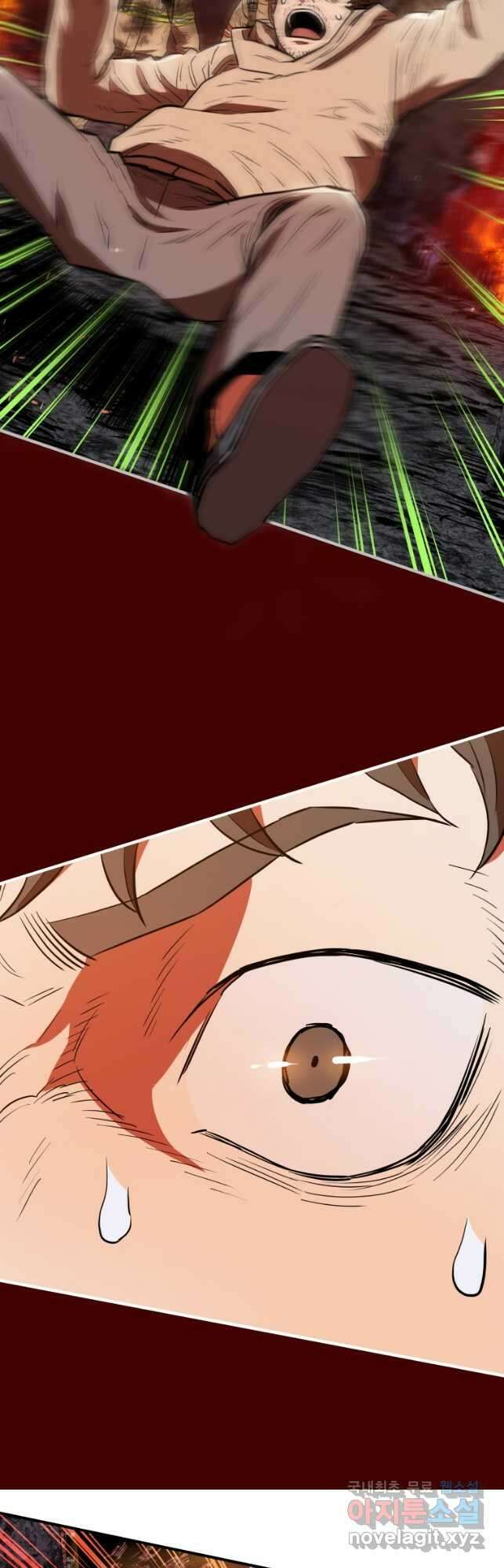 레스큐 시스템 71화 39