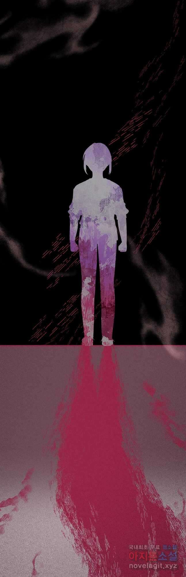 비켜요, 엔딩은 내가 정합니다 26화 7