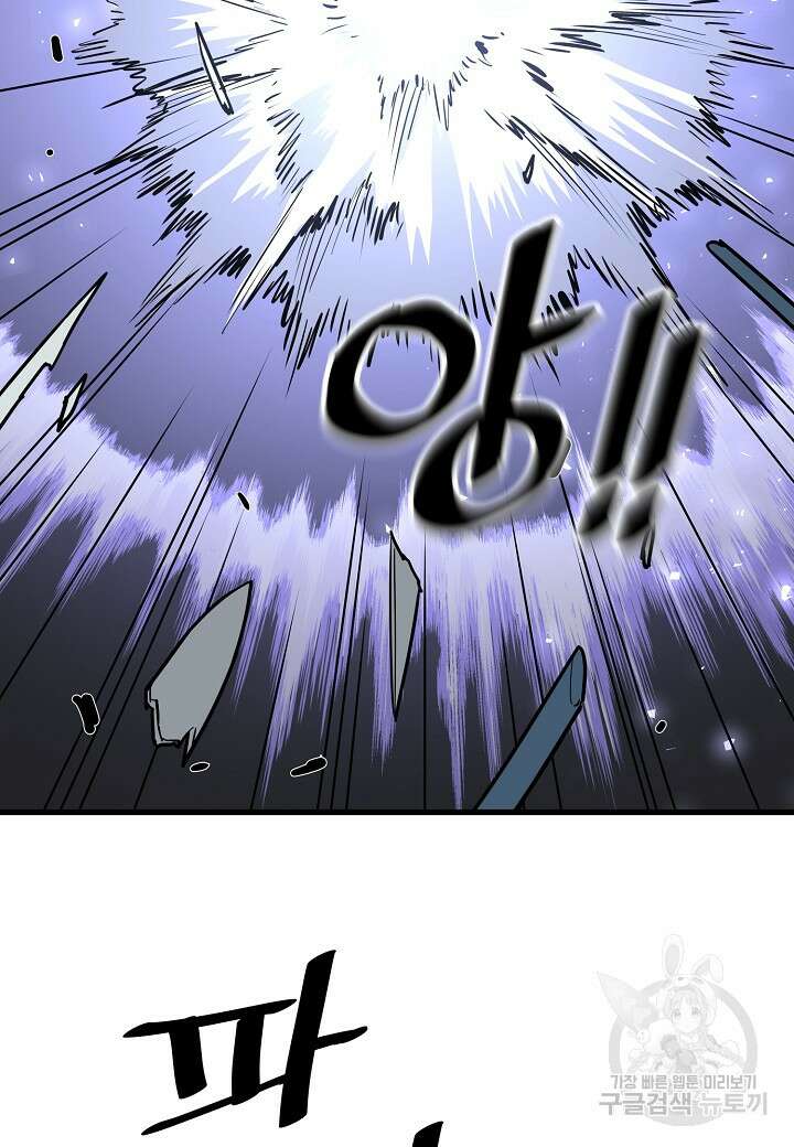 대도오 40화 2