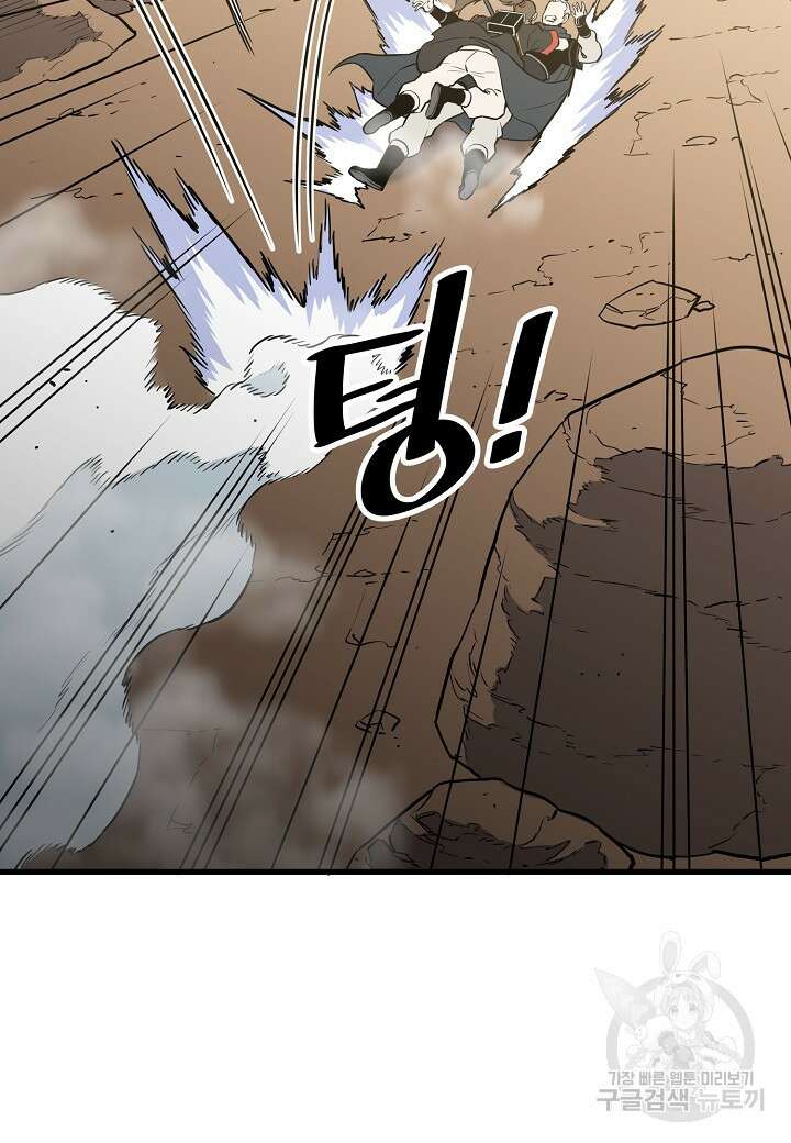 대도오 40화 7