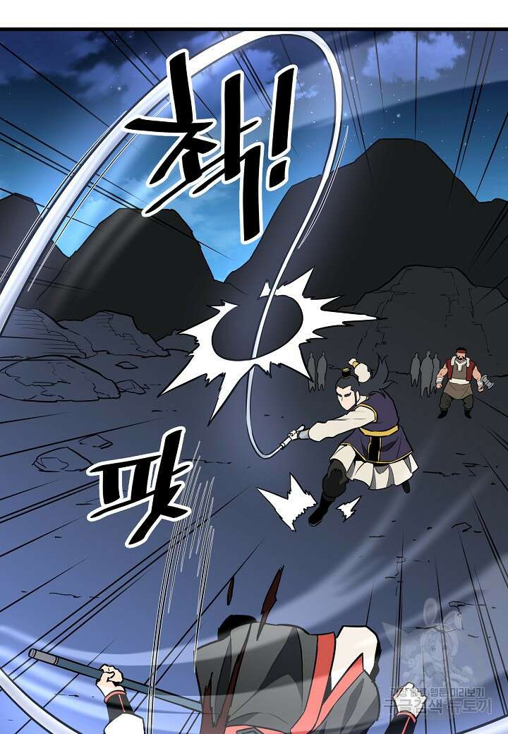 대도오 40화 18