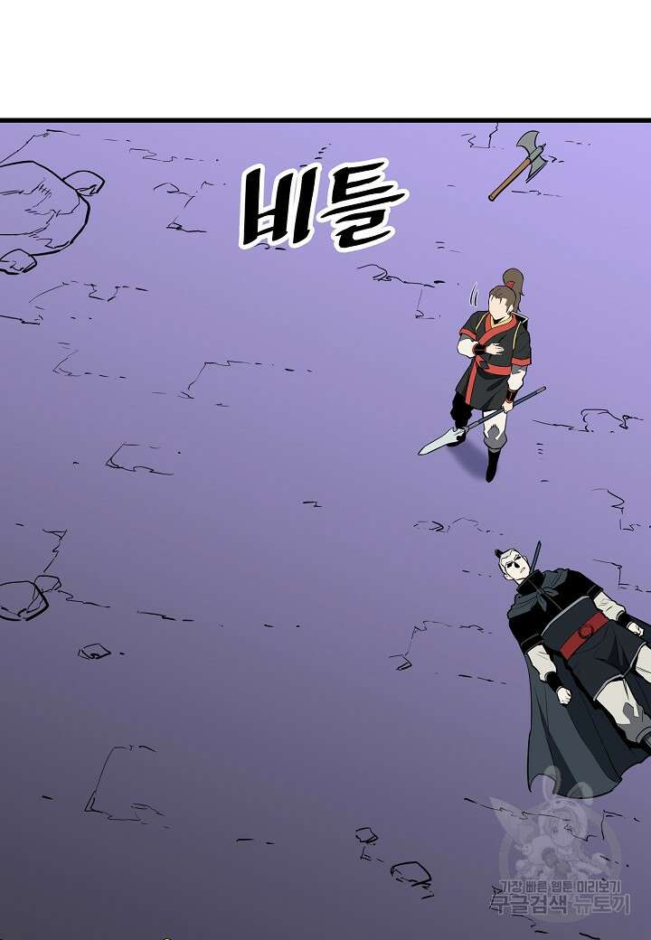 대도오 40화 23