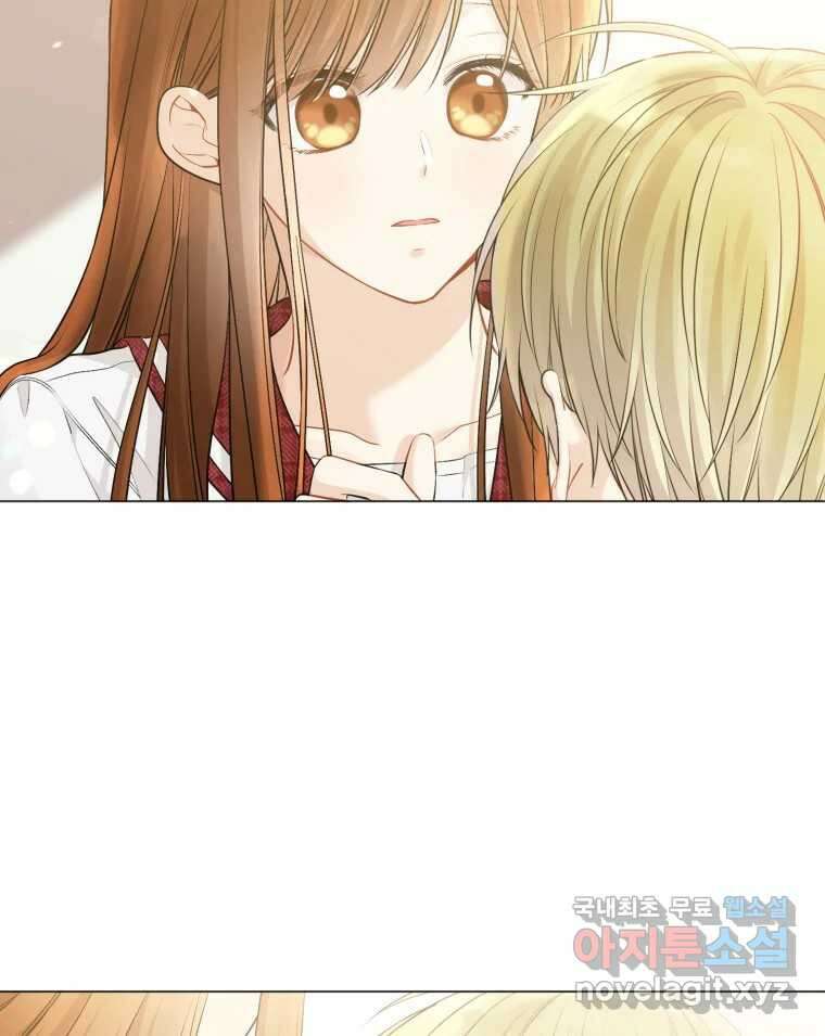 너를 만나다 133화 10