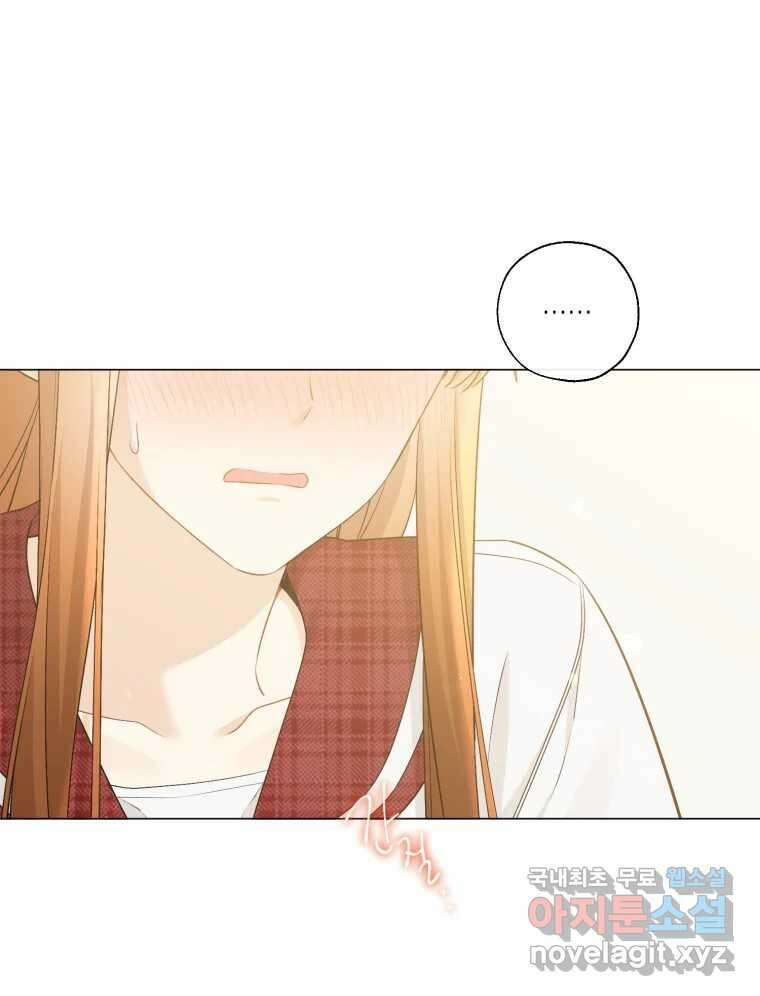 너를 만나다 133화 28