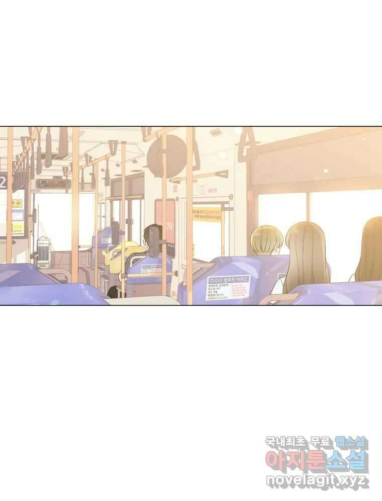 너를 만나다 133화 47
