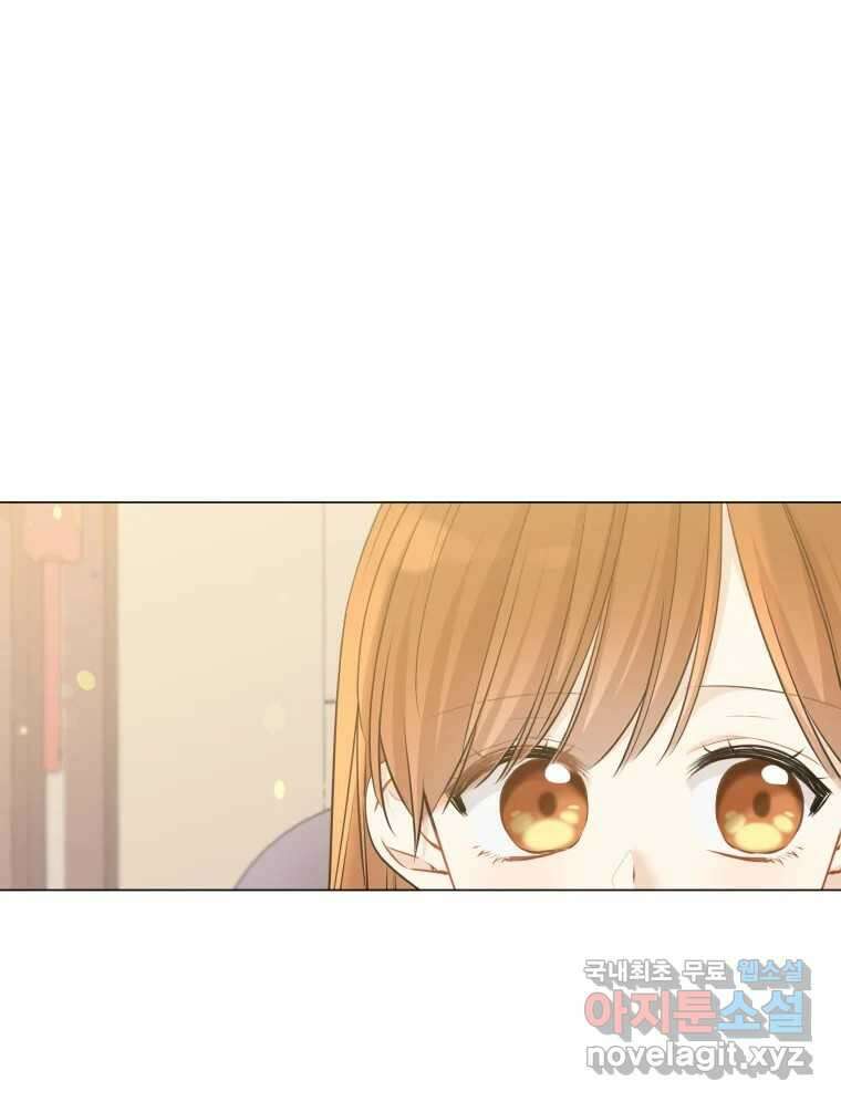 너를 만나다 133화 49