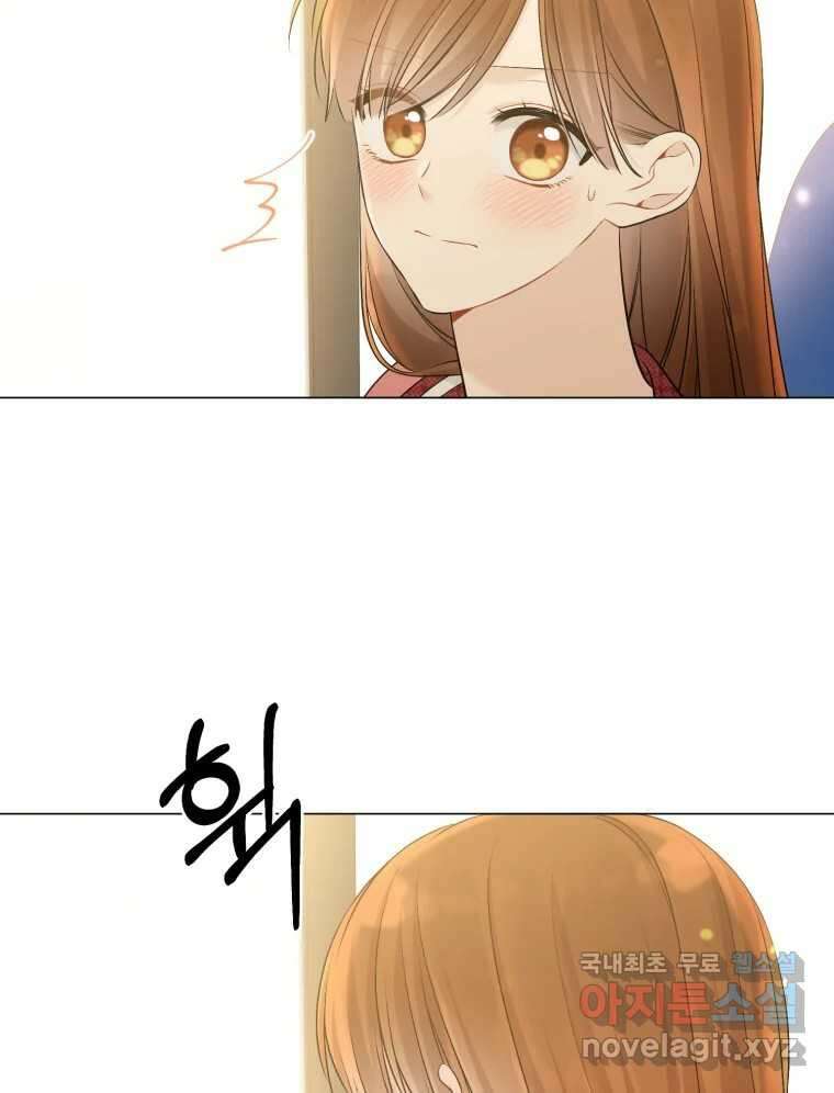너를 만나다 133화 53