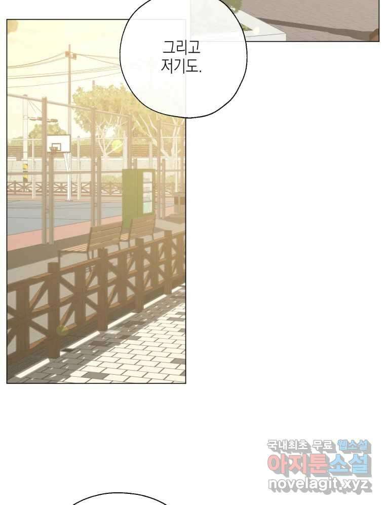 너를 만나다 133화 66