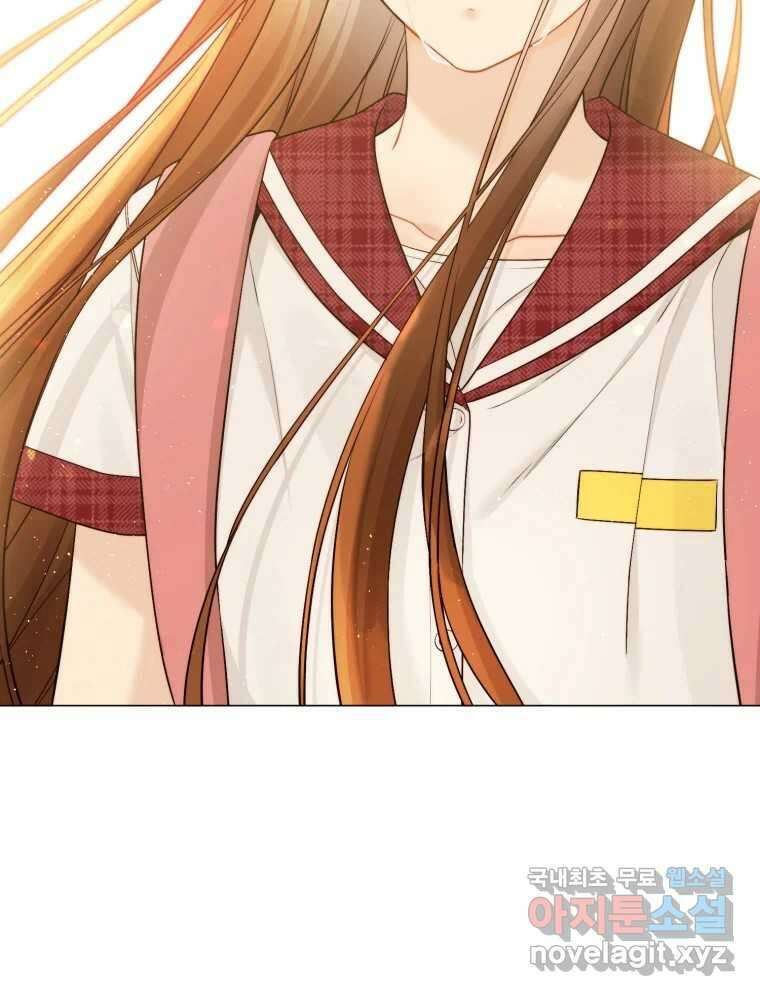 너를 만나다 133화 103