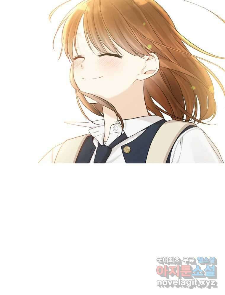너를 만나다 133화 126