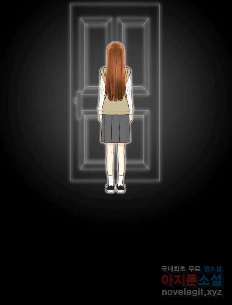 너를 만나다 133화 143