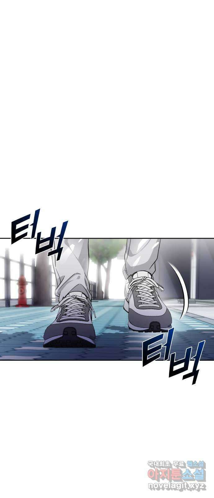 교환학생(네이버) 80화 10