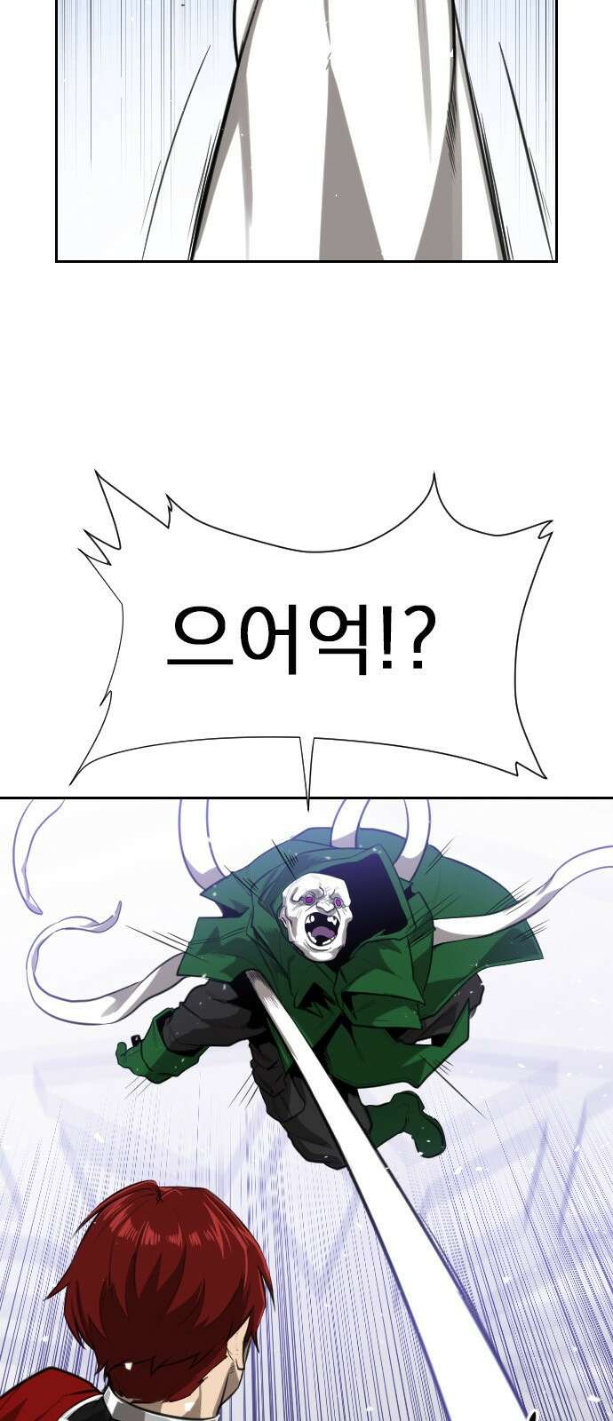 렌탈히어로 2화 17
