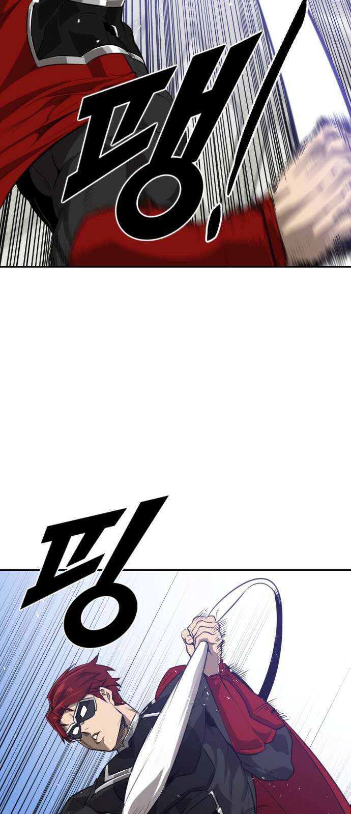 렌탈히어로 2화 18
