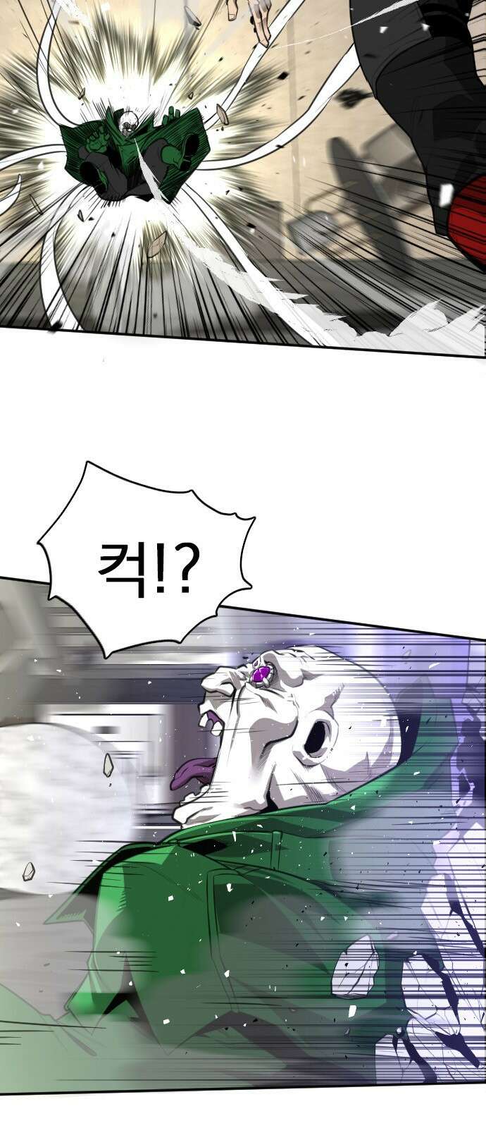 렌탈히어로 2화 20