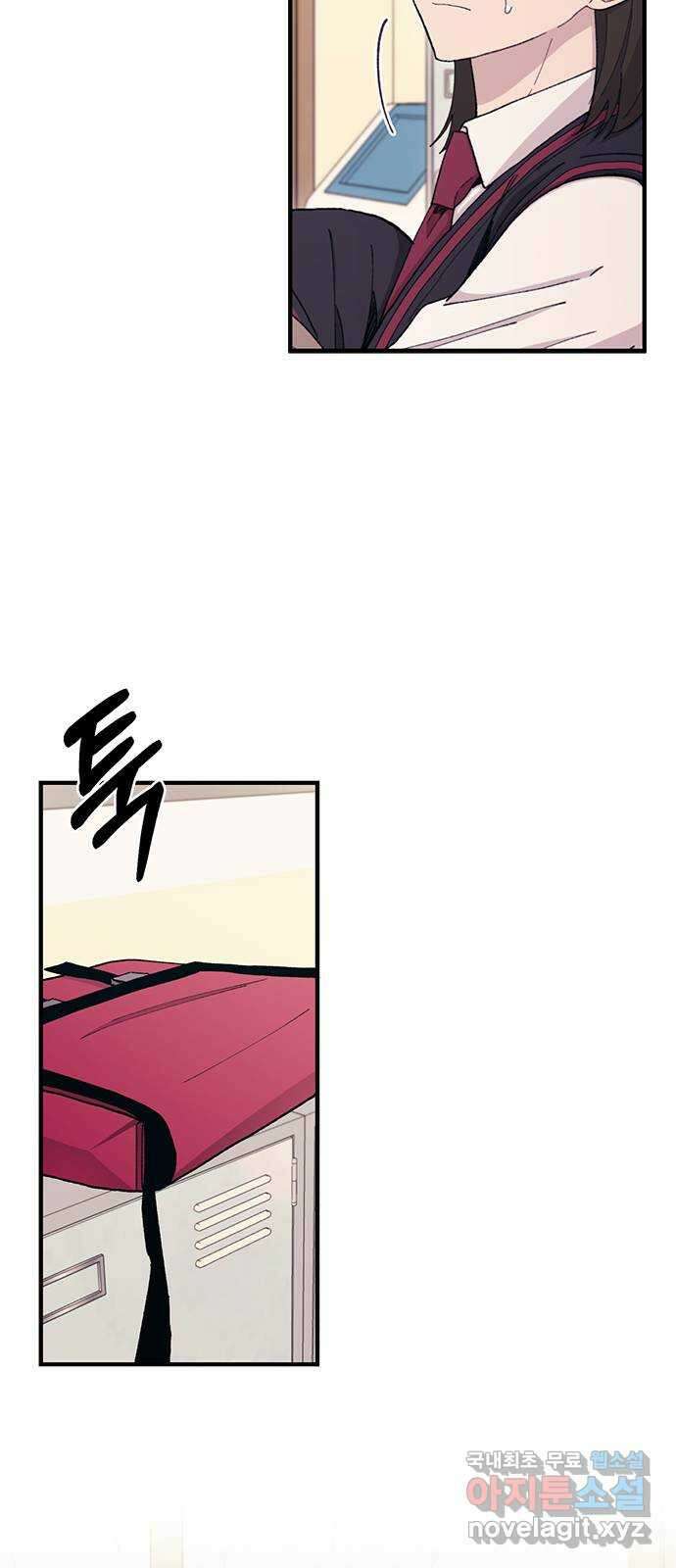 연우의 순정 115화 7