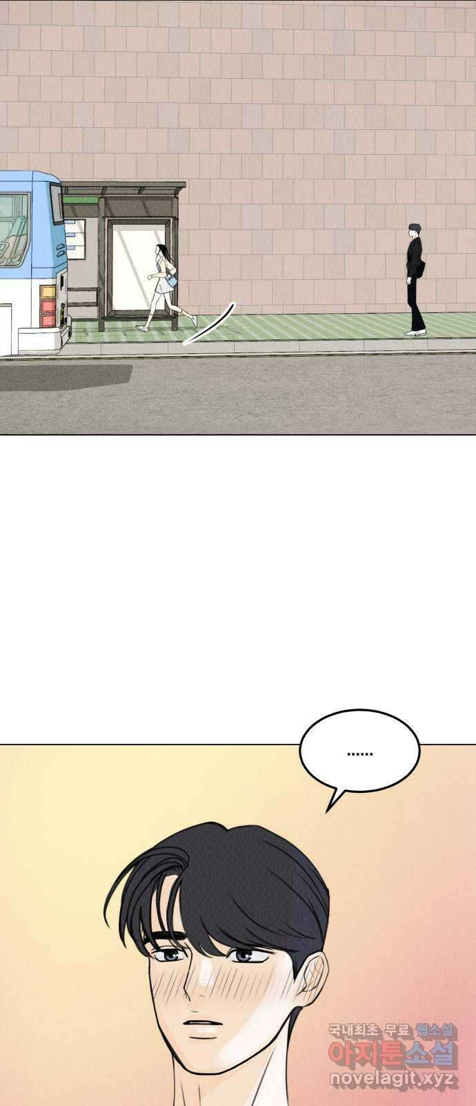 우리 집 고양이 보고 갈래? 14화 7