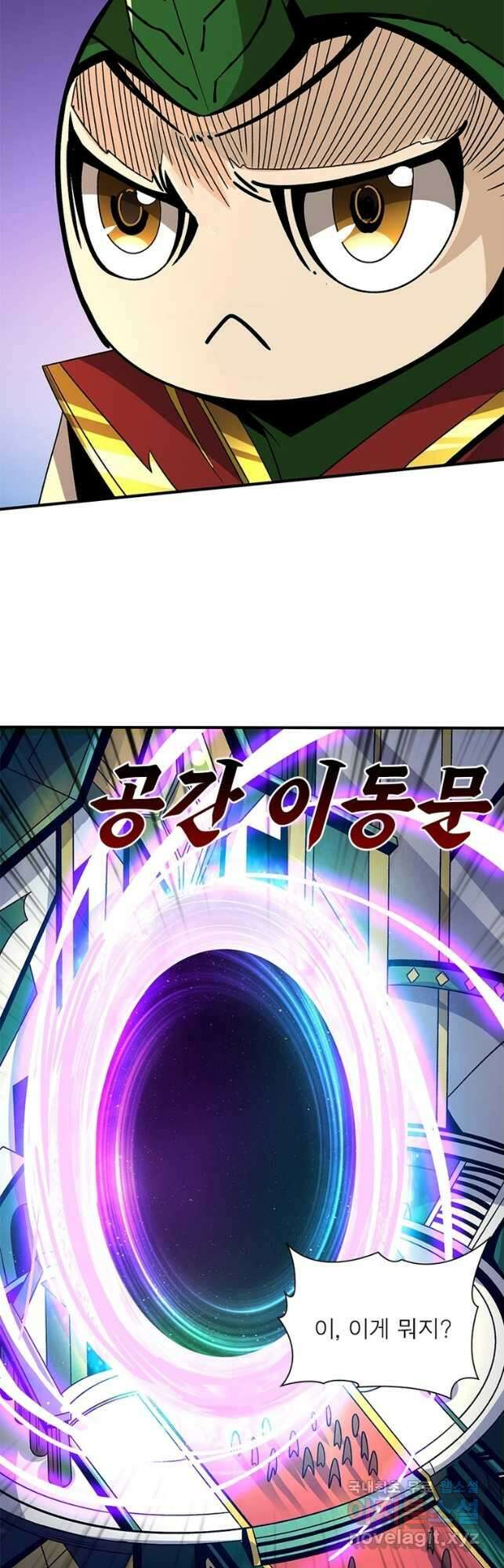 리부트 시스템 141화 26