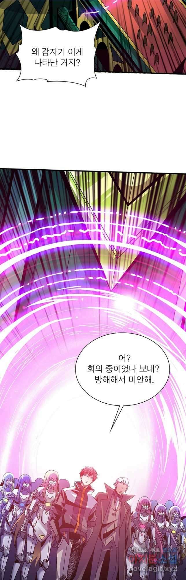 리부트 시스템 141화 27