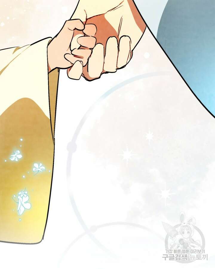 무신귀환록 47화 23
