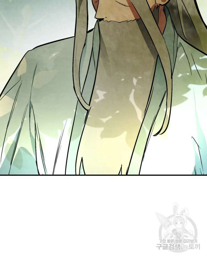 무신귀환록 47화 26
