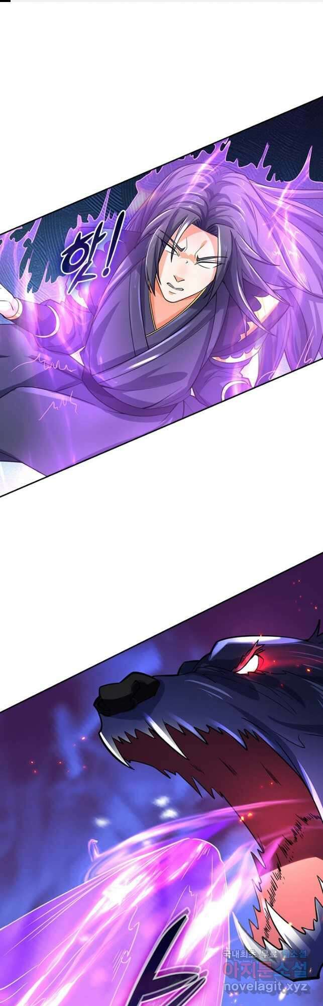 신무천존 216화 1