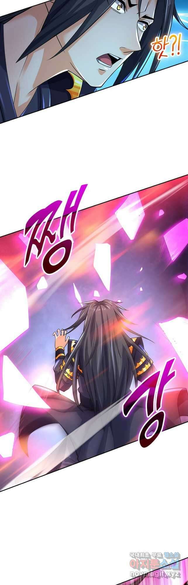신무천존 216화 6