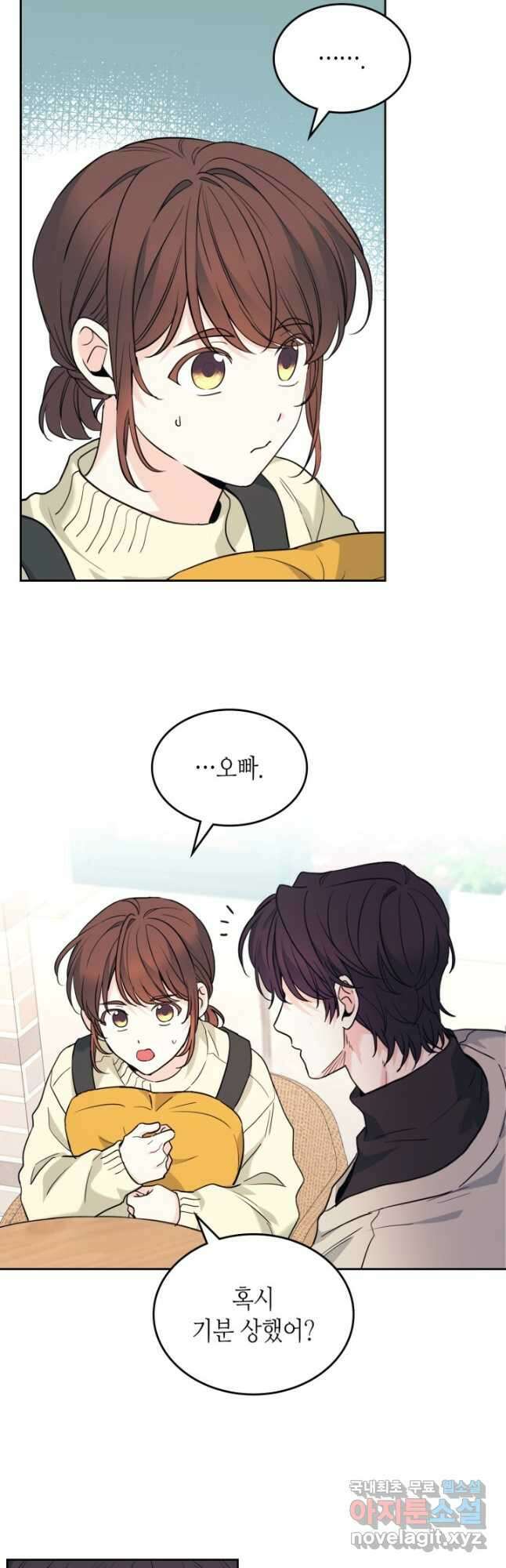 인소의 법칙 178화 3