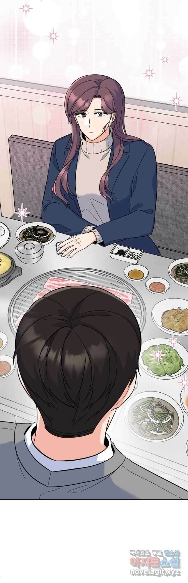 1년차 만렙 매니저 80화 22