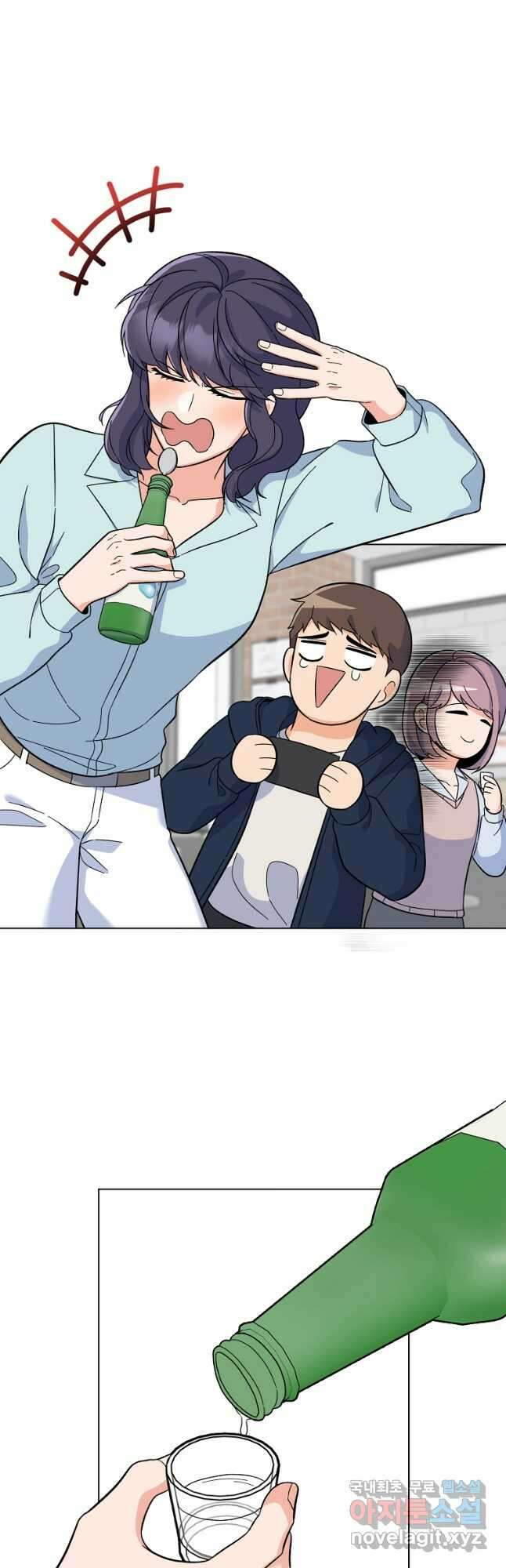 1년차 만렙 매니저 80화 24