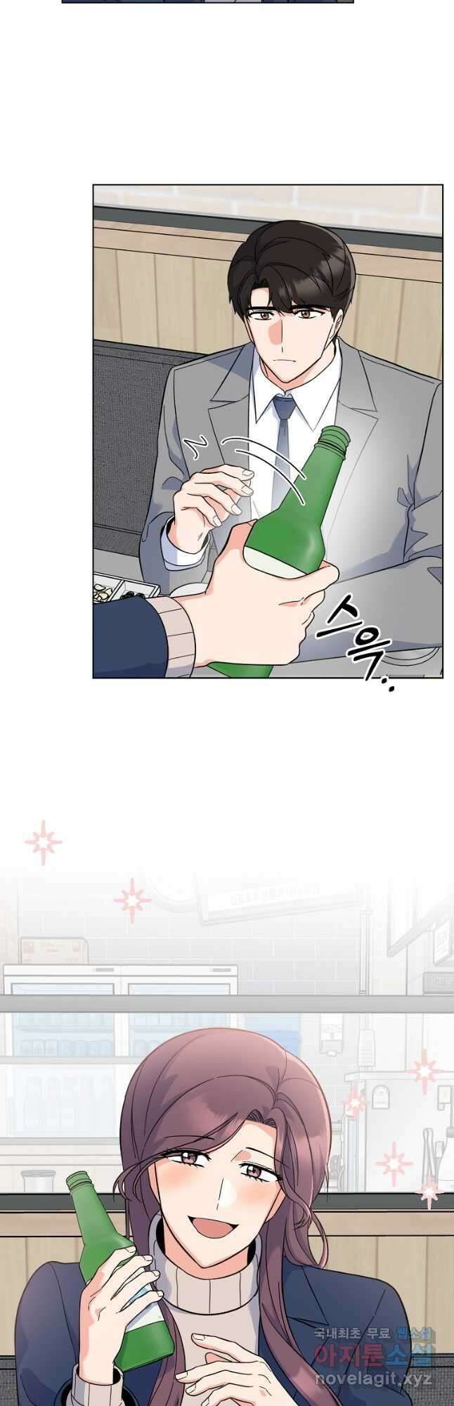 1년차 만렙 매니저 80화 27