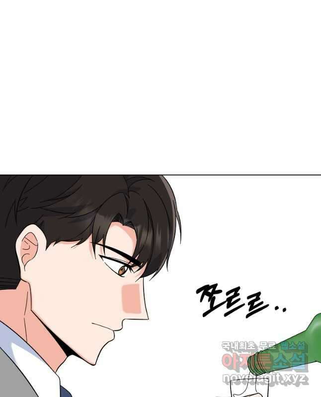 1년차 만렙 매니저 80화 30