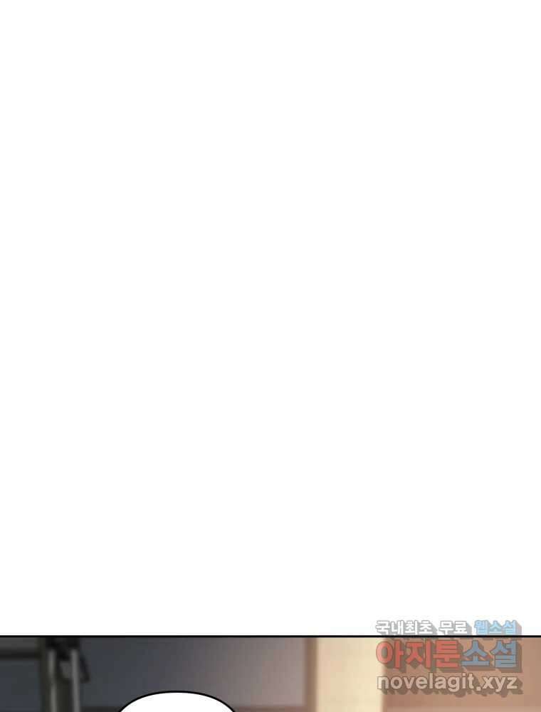 말이 씨가 된다 21화 1