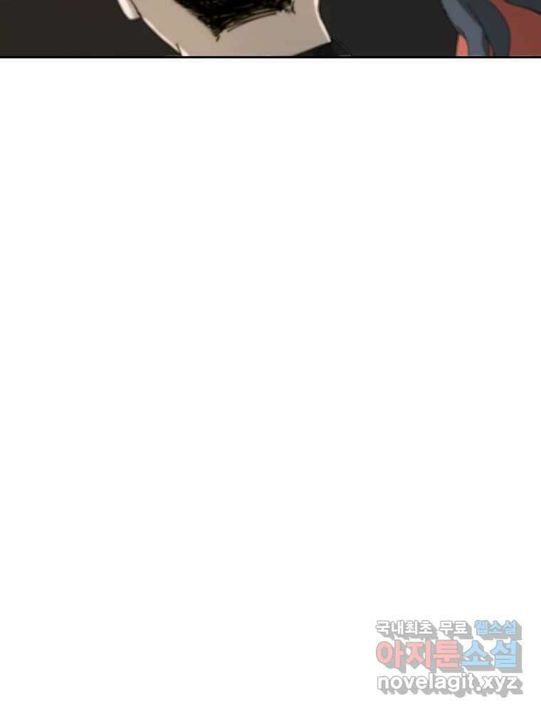 말이 씨가 된다 21화 15