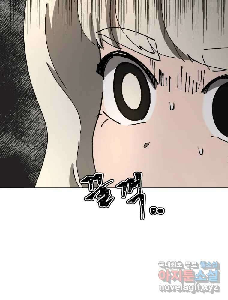 말이 씨가 된다 21화 21