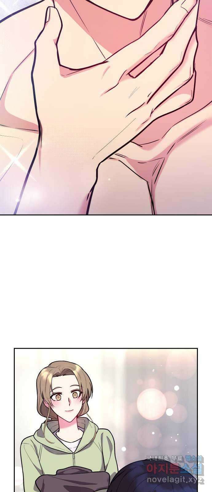 내겐 너무 소란한 결혼 36화 23