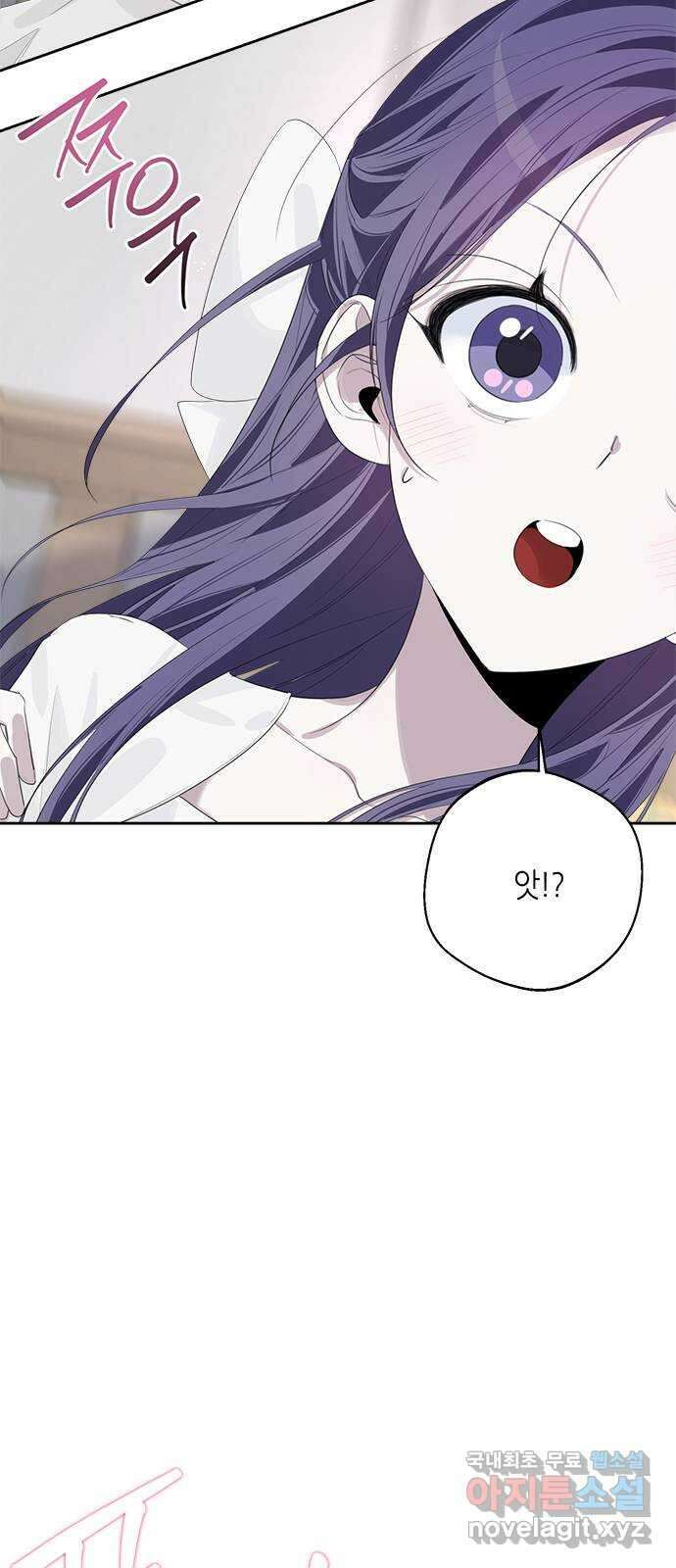 선배는 나빠요! 49화 9