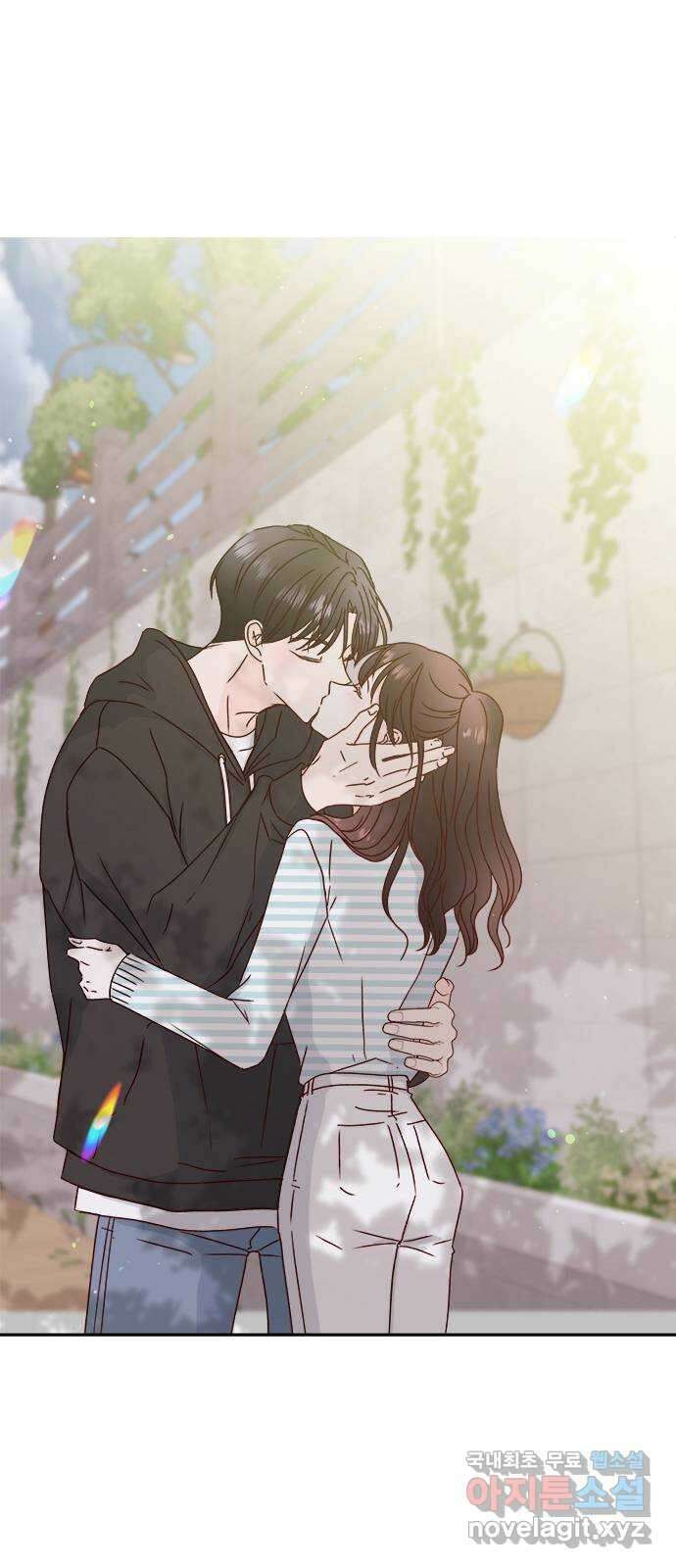 옆집남자 친구 43화 2