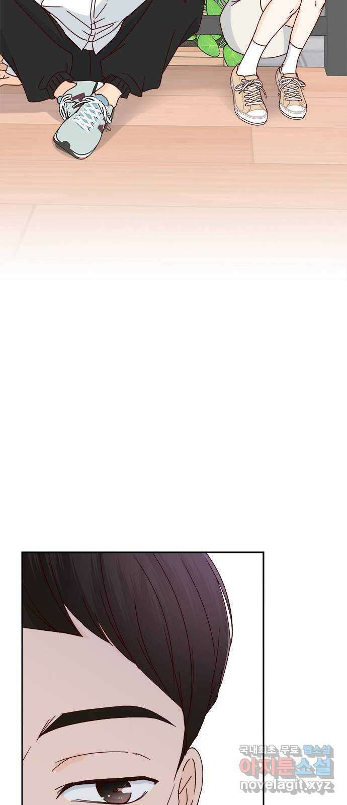옆집남자 친구 43화 6