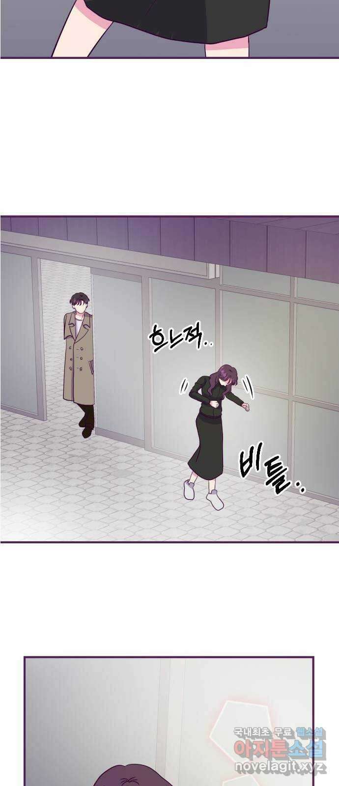 이런 미친 엔딩 22화 7