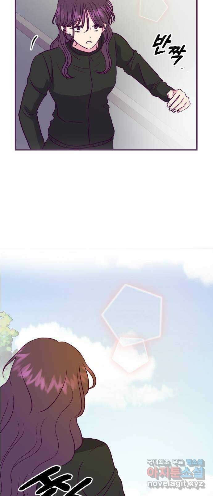 이런 미친 엔딩 22화 8