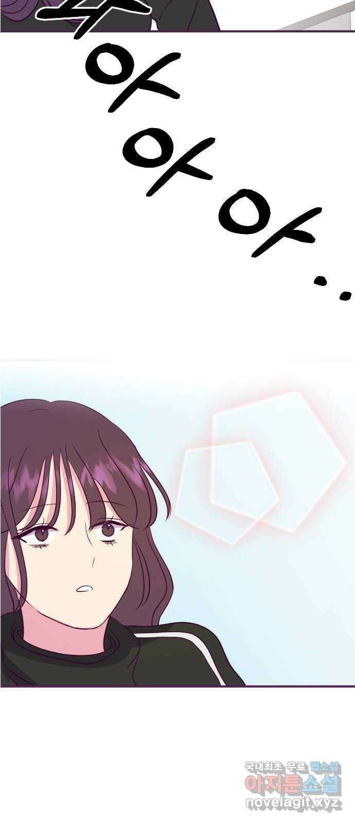 이런 미친 엔딩 22화 9