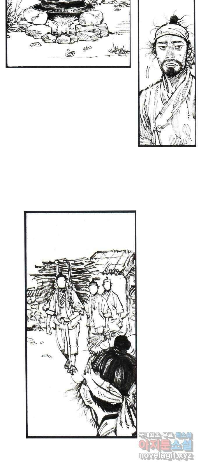 칼부림 5부 - 32화 희망 7