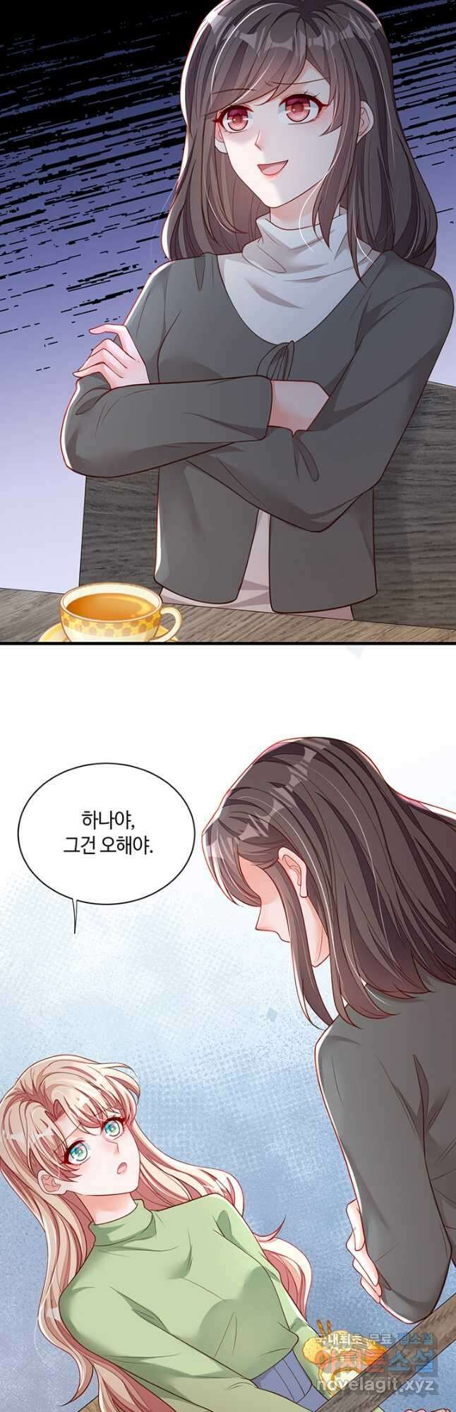 악마가 속삭일 때 126화 4