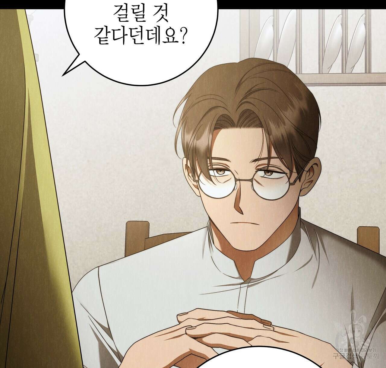 영원한 너의 거짓말 62화 10