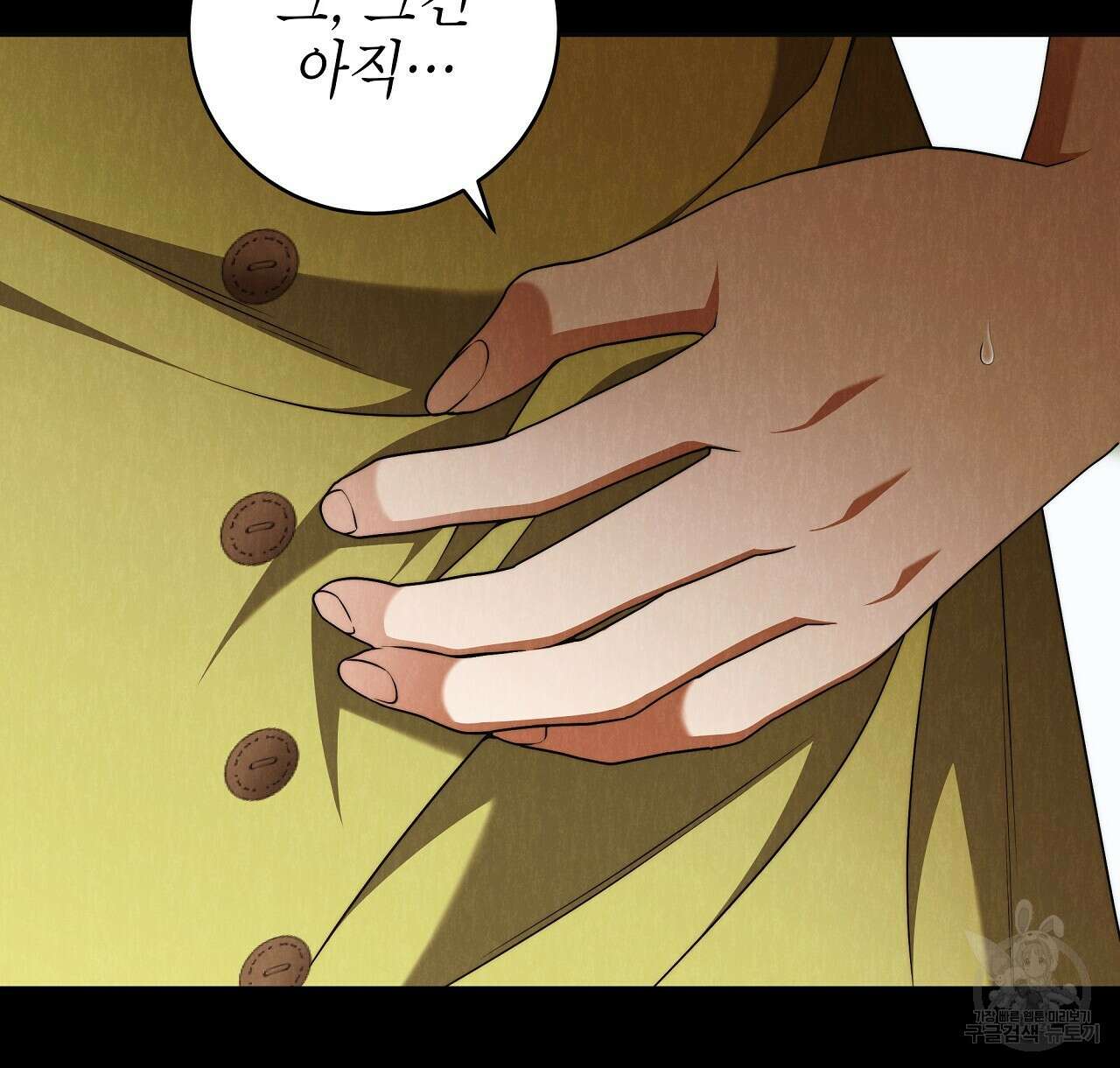 영원한 너의 거짓말 62화 22