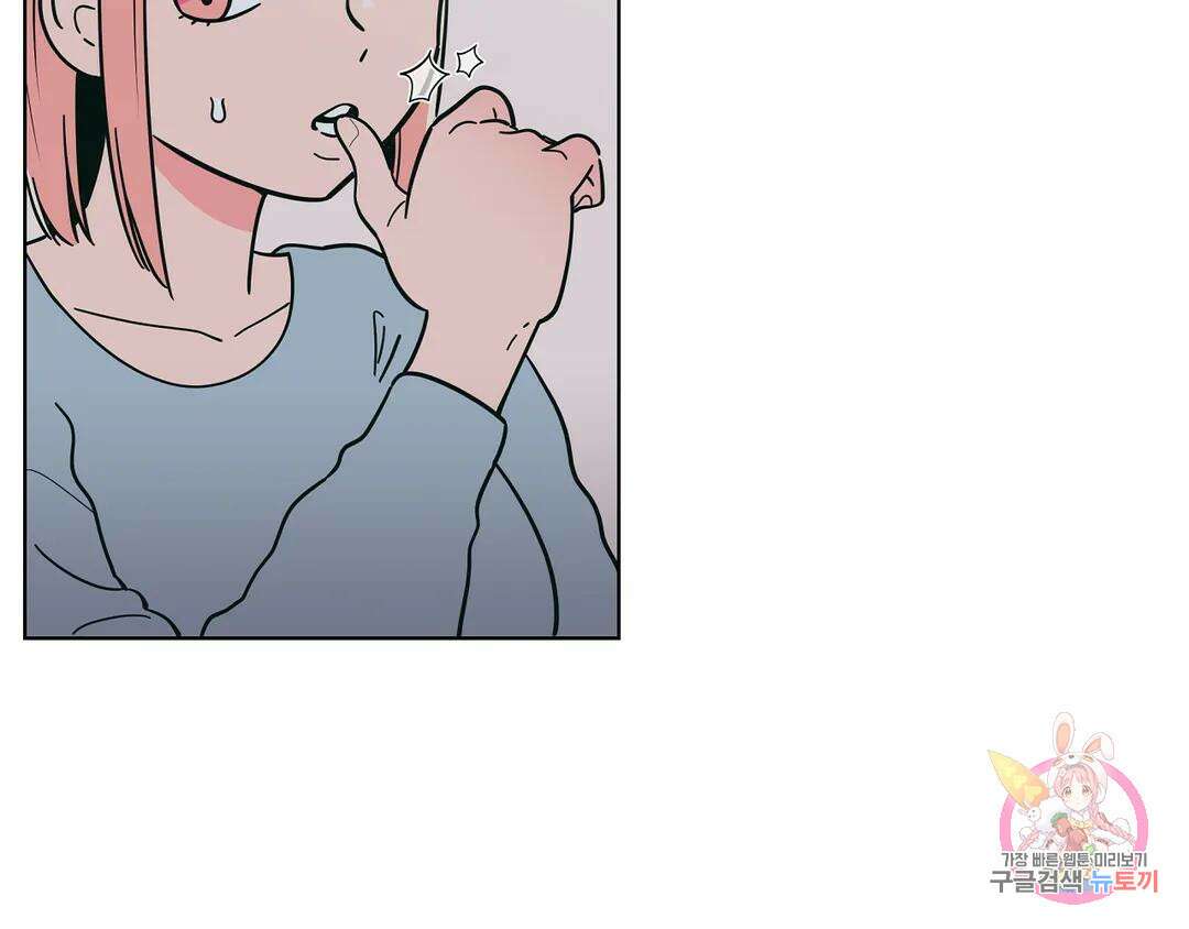피치 소르베 68화 4