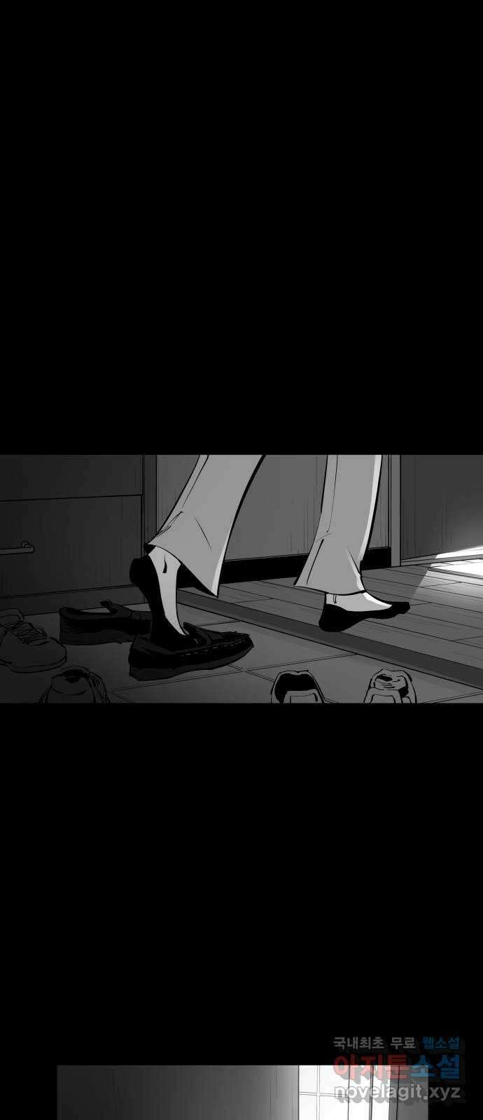 빌드업 120화 2