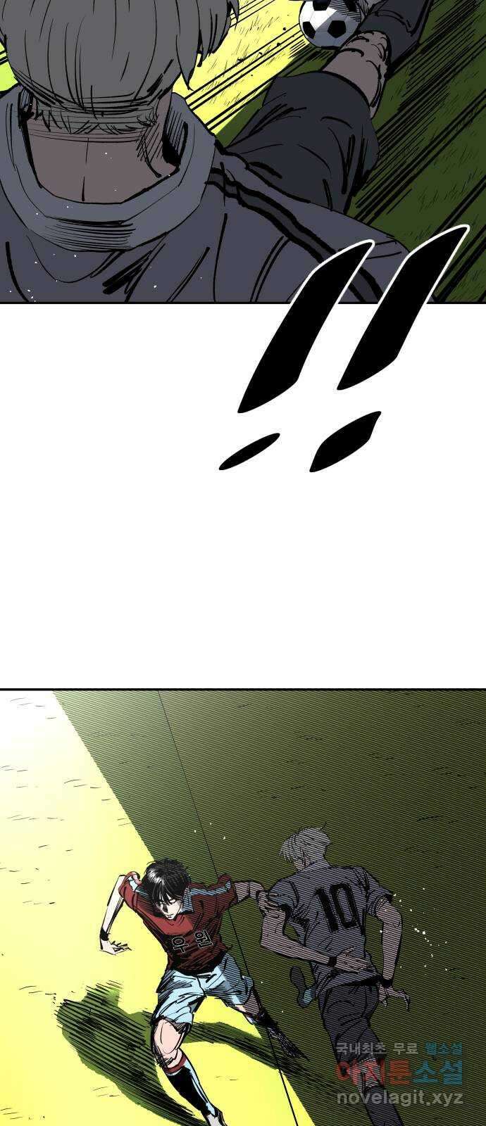 빌드업 120화 7