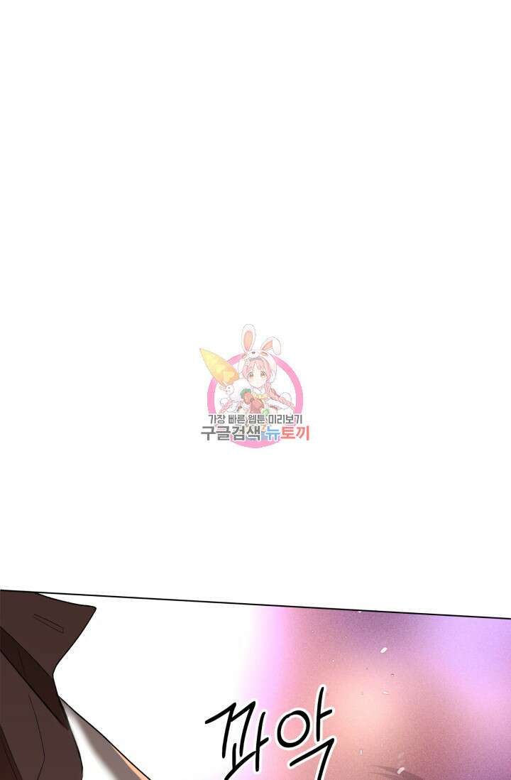 [성인 BL 단편선] 가족실격 추락하는 형제들 3화 1